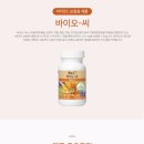 유니바이오 이미지