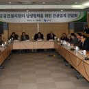 이태원종합시장 이미지