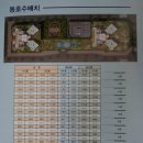 뉴캐슬공인중개사사무소 이미지