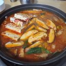 복이네식당