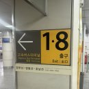 경부선 고속버스터미널 | 고속터미널역에서 경부선 가는 방법과 프리미엄 버스 후기