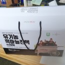흑마늘진액 구매완료 +011