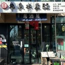 [선어수산52] 선유도역 맛집 추천/솔직후기