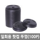 13온스 이미지