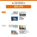 서울대정병원 이미지