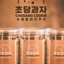 더초당 이미지