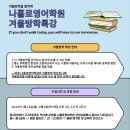 나홀로영어학원 이미지