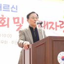 한마음(분회) 이미지