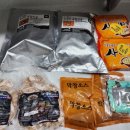 다사줌마