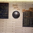 복돼지솥뚜껑 이미지