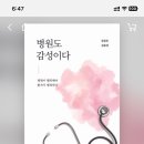 베스트병원 이미지