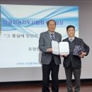 드론지도사 | "제17회 인성 클린콘텐츠 ‘정직 UCC 공모전’’, 인공지능지도사협회 이사장상 수상 후기