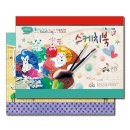 수영상사 이미지