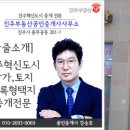 부동산넷공인중개사사무소 이미지