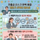 라온요양컨설팅