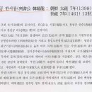 서룡 이미지