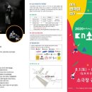 소극장 공터다 이미지