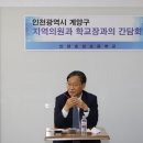 인천효성동초 네이버블로그