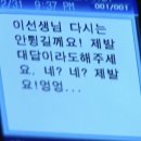 일산서구청소년수련관 영차영차 둘 | 유치장에도 크리스마스가 오나요? : 나는 SOLO 21기에 신청했습니다.