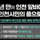 연안의원 이미지