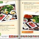 채선당 네이버블로그