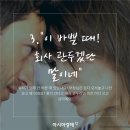 부원상사 이미지