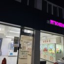 뽑기어때 이미지