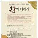 혼불로 이미지