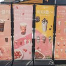 미콩커피대흥동점 네이버블로그