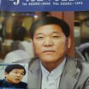 부동산랜드공인중개사사무소 Daum카페