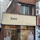 대구 남구 피부관리 수기 마사지 라니스킨케어