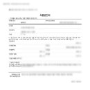 용산-현장-1995 이미지