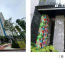 서동탄역 이미지