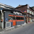 수화왕족발 네이버블로그