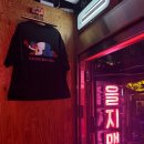 을지맥옥 네이버블로그