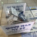 새정성약국 이미지