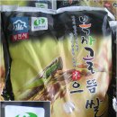 복사골환경