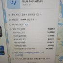 호반으로 여행 | 제천 청풍호반케이블카 여행후기 청풍호의절경을 한눈에 담아보아요