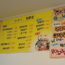 뽀글이양푼집 이미지