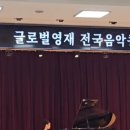 음악학원 이미지