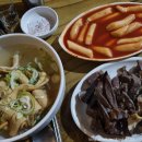 옛날추억의풀빵 이미지