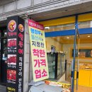 노르쇠핑 베이커리 네이버블로그