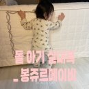 봉주르 메이비 | 돌아기 실내복 너무 예쁘다_봉주르메이비_내돈내산(로라 이지웨어)
