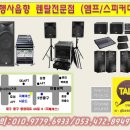 대구화교초등학교 이미지
