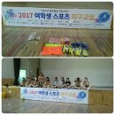 부일중 이미지