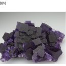 광석
