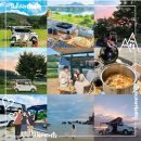 청풍로하스 - 전주시 완산구 우림로 973-22 | 2021 캠버 캠핑 총 결산! 캠핑 욕구 불러오는 인스타 피드 BEST 9