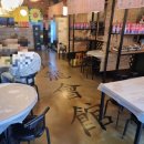 아구네포차 이미지