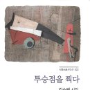 나래치과기공소 이미지