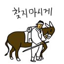 송도 홈플러스 이미지